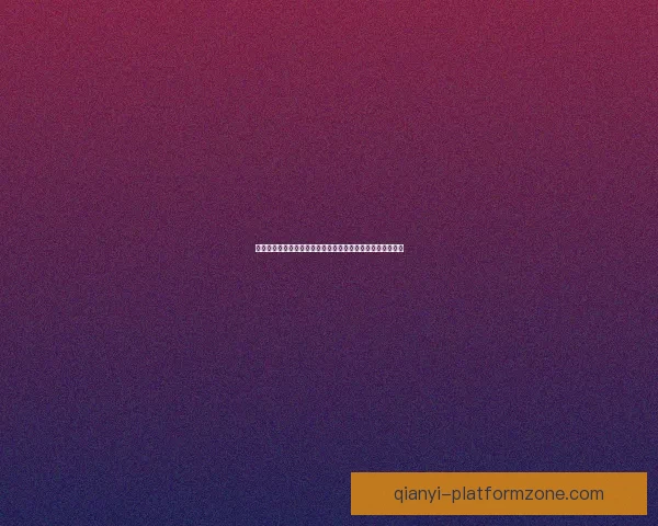 世界杯赛事深度分析与投注技巧全攻略助你精准预测赢得比赛