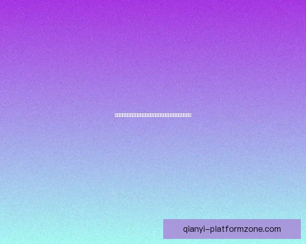 世界杯竞猜投注大赛来袭，预测精彩赛事赢取丰厚大奖，快来参与！