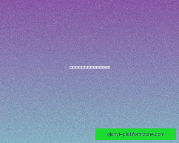 世界杯竞猜赔率全面对比分析，带你洞察投注机会和潜在回报