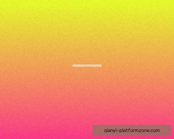 精准足球赛事预测与竞猜投注策略全解析指南