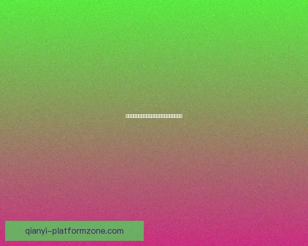 世界杯赛事竞猜攻略技巧全面解析与胜率提升方法