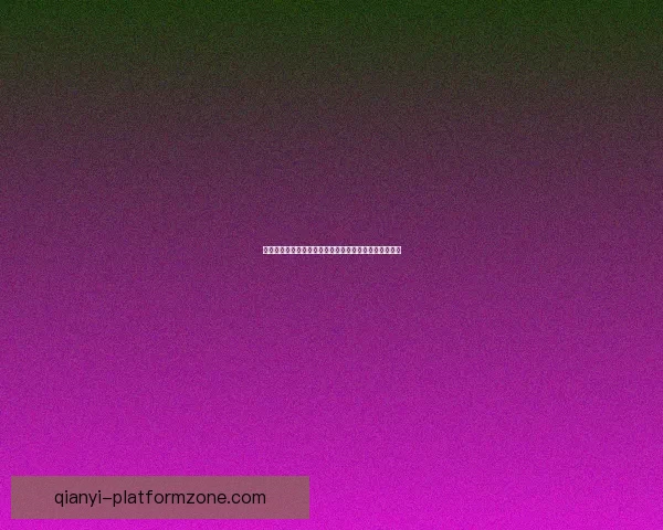 世界杯竞猜赔率平台最新解析与热门赛事投注攻略全指南