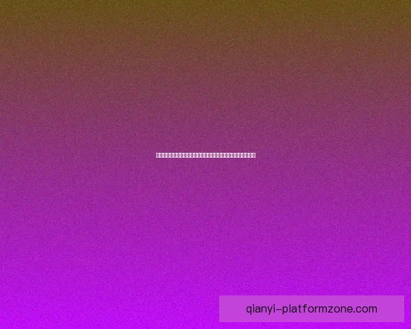 世界杯竞猜赔率平台数据解析与投注策略深度指南与实战技巧分享