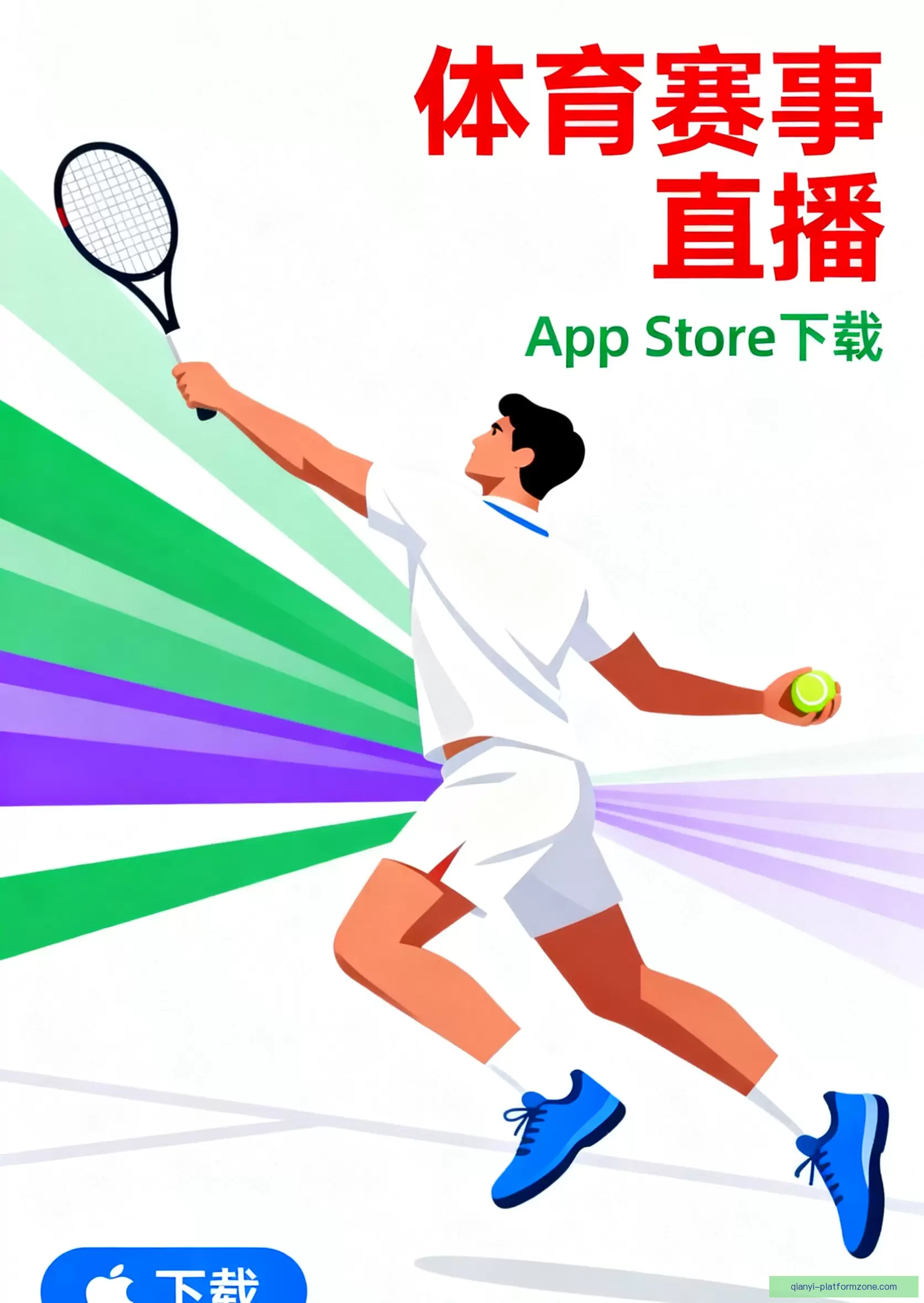 客户端下载一键获取